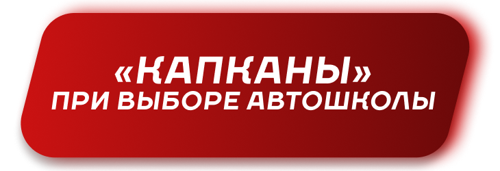 Сумка автомобилиста